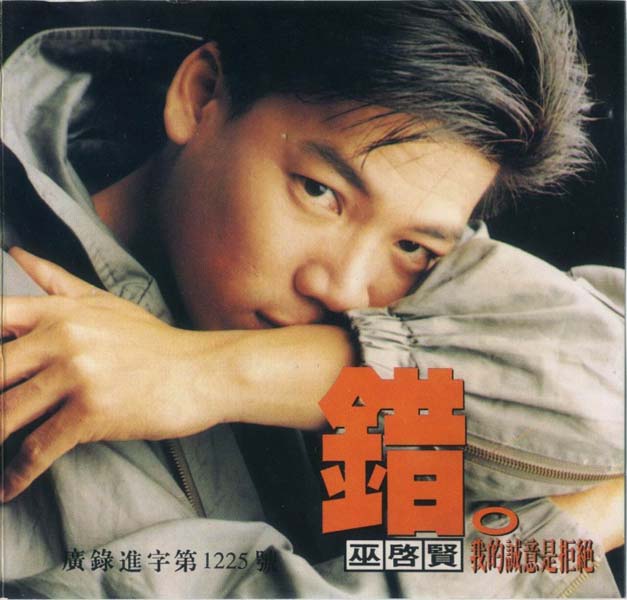 娃娃(金智娟)音乐专辑26张[WAV+CUE]