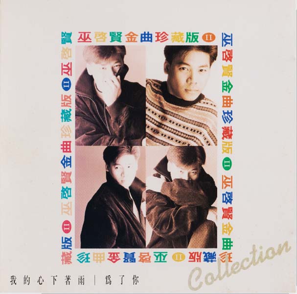 娃娃(金智娟)音乐专辑26张[WAV+CUE]