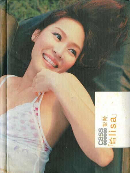 彭羚音乐专辑69张83CD[ISO WAV+CUE]