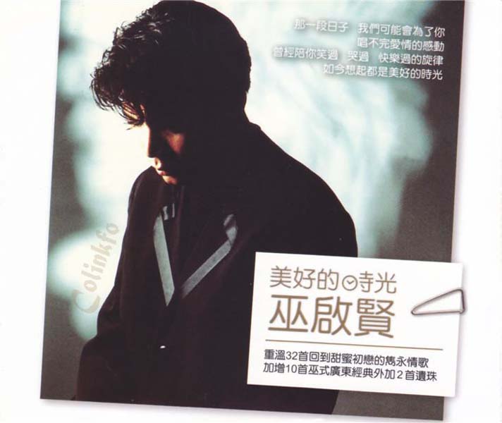 娃娃(金智娟)音乐专辑26张[WAV+CUE]