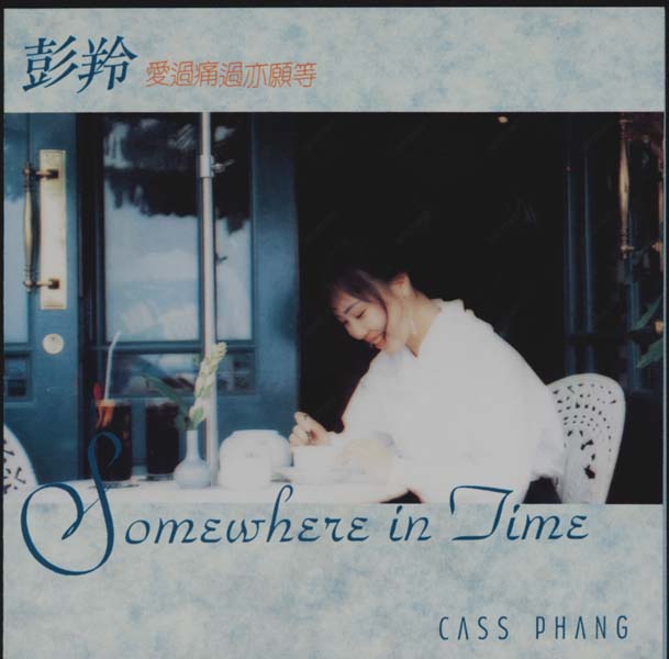 彭羚音乐专辑69张83CD[ISO WAV+CUE]