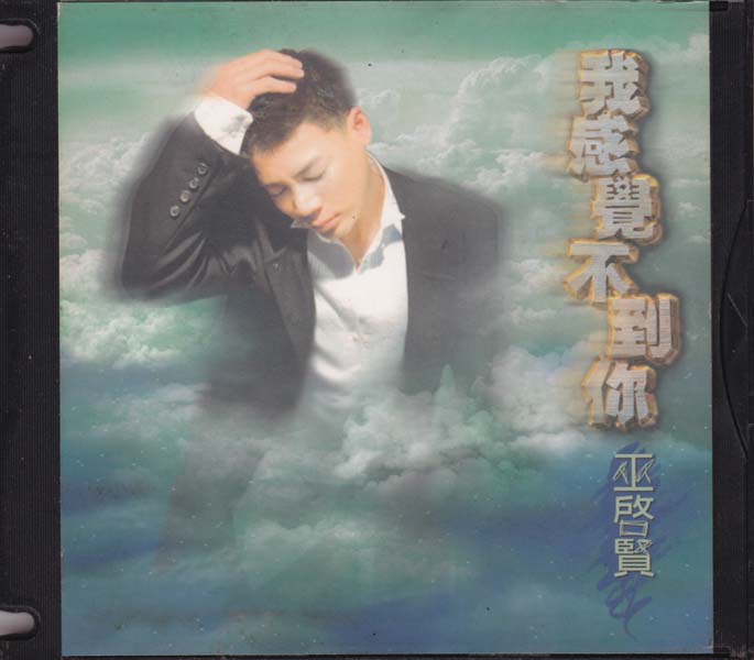娃娃(金智娟)音乐专辑26张[WAV+CUE]