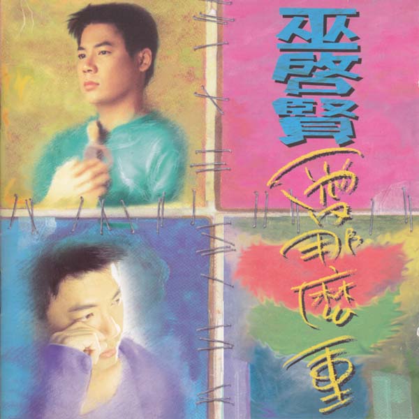 娃娃(金智娟)音乐专辑26张[WAV+CUE]