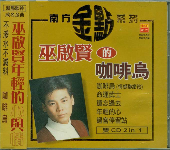 娃娃(金智娟)音乐专辑26张[WAV+CUE]