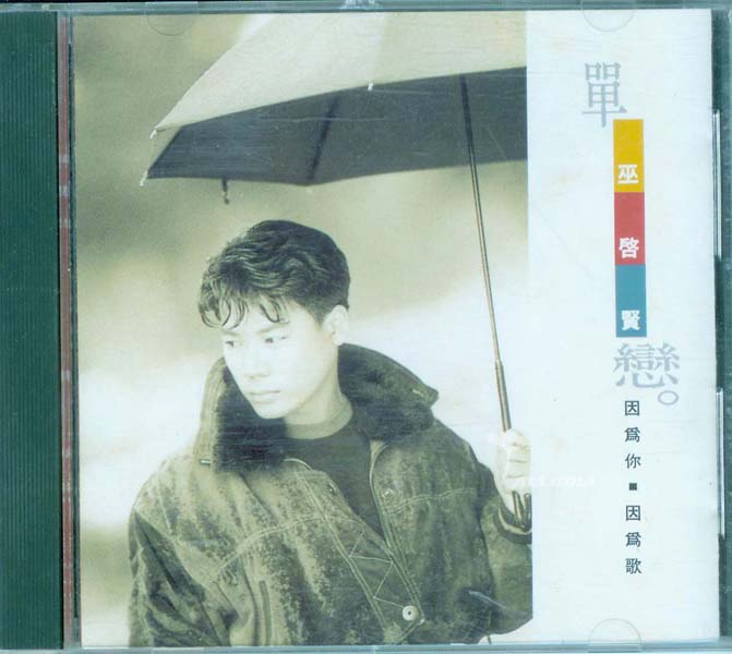 娃娃(金智娟)音乐专辑26张[WAV+CUE]