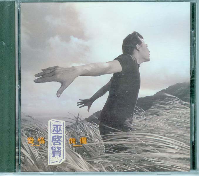 娃娃(金智娟)音乐专辑26张[WAV+CUE]