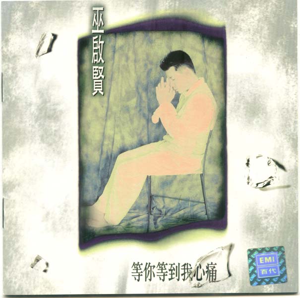娃娃(金智娟)音乐专辑26张[WAV+CUE]