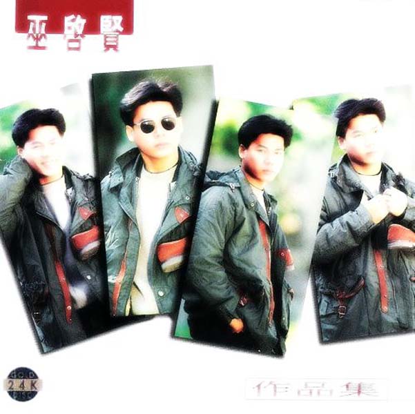 娃娃(金智娟)音乐专辑26张[WAV+CUE]
