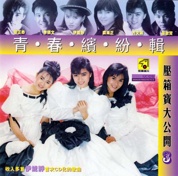 娃娃(金智娟)音乐专辑26张[WAV+CUE]