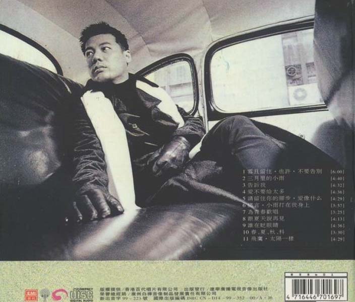 娃娃(金智娟)音乐专辑26张[WAV+CUE]