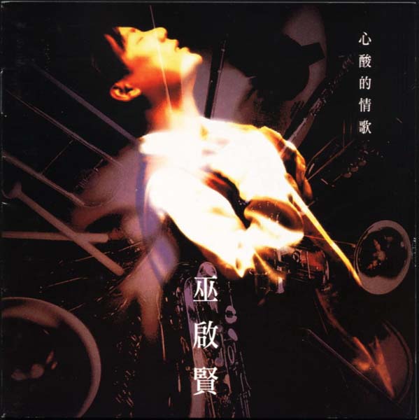 娃娃(金智娟)音乐专辑26张[WAV+CUE]