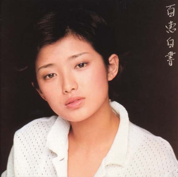 山口百惠40张53CD专辑[ISO WAV+CUE]
