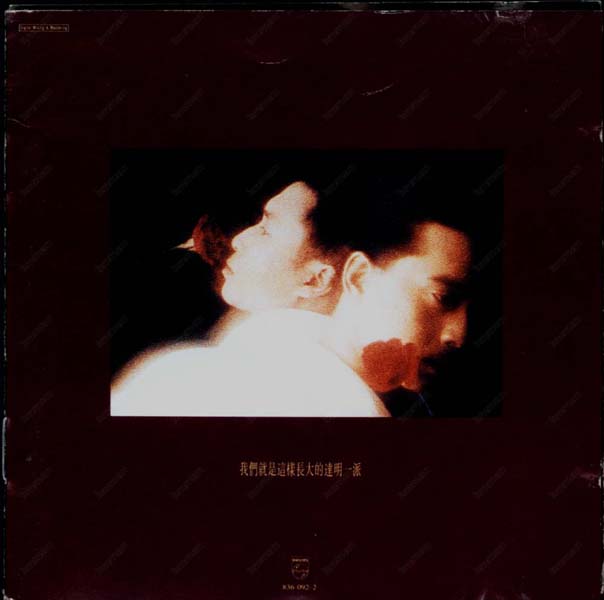达明一派音乐专辑(含刘以达、黄耀明个人专辑)147张188CD[WAV+CUE]