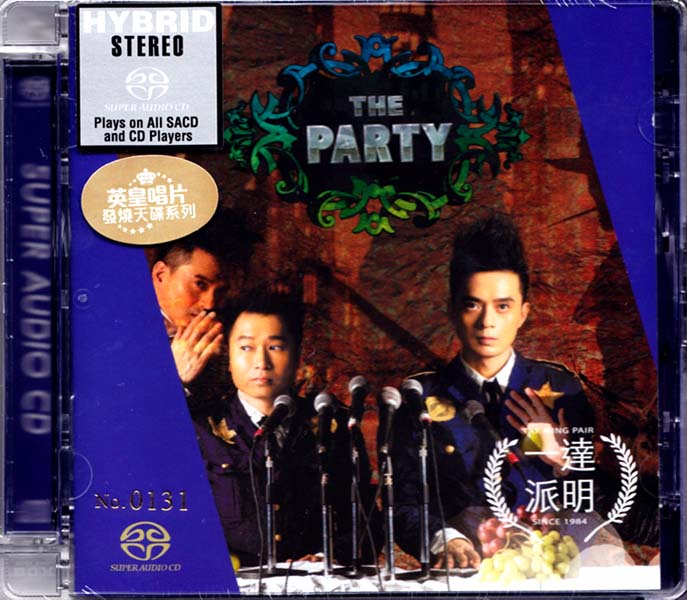 达明一派音乐专辑(含刘以达、黄耀明个人专辑)147张188CD[WAV+CUE]