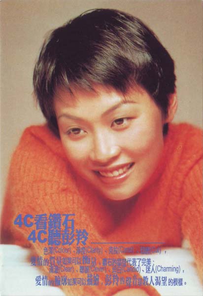 彭羚音乐专辑69张83CD[ISO WAV+CUE]