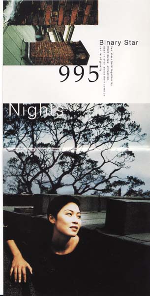 彭羚音乐专辑69张83CD[ISO WAV+CUE]