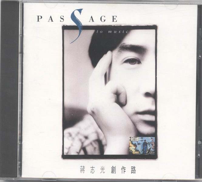 蒋志光音乐专辑11张12CD[WAV+CUE]