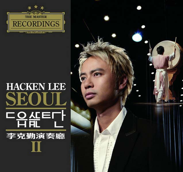 李克勤音乐专辑132张173CD[WAV+CUE]