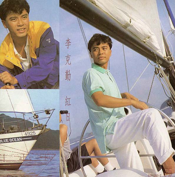 李克勤音乐专辑132张173CD[WAV+CUE]