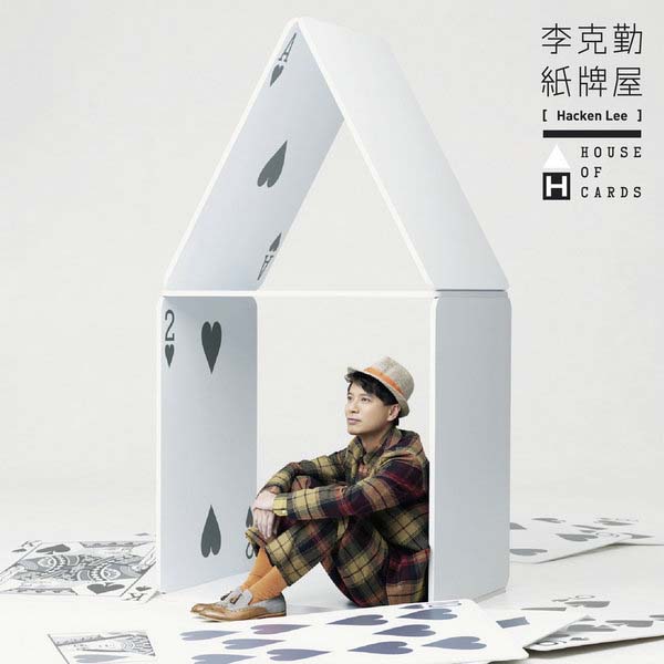 李克勤音乐专辑132张173CD[WAV+CUE]