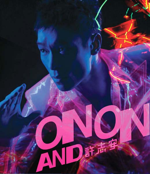 许志安音乐专辑88张107CD[WAV+CUE]