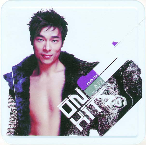 许志安音乐专辑88张107CD[WAV+CUE]