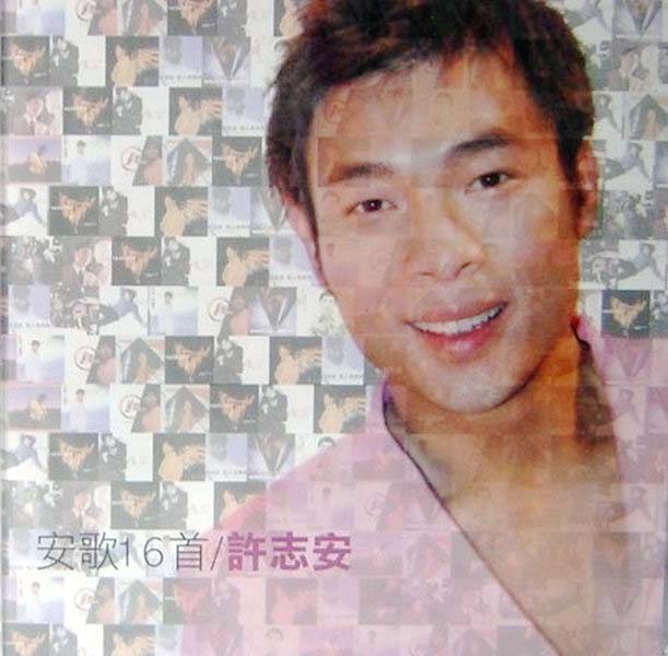 许志安音乐专辑88张107CD[WAV+CUE]