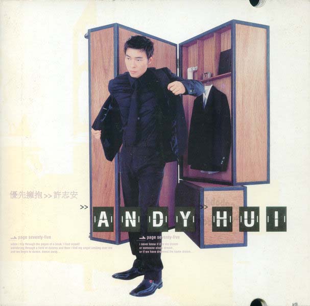 许志安音乐专辑88张107CD[WAV+CUE]