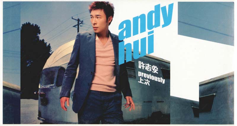 许志安音乐专辑88张107CD[WAV+CUE]
