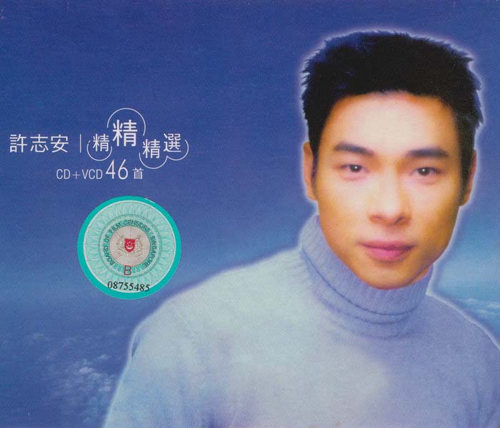 许志安音乐专辑88张107CD[WAV+CUE]