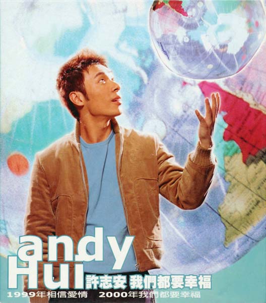 许志安音乐专辑88张107CD[WAV+CUE]
