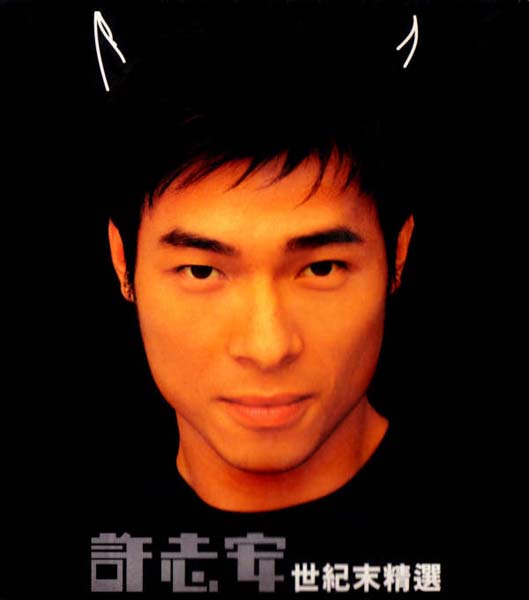 许志安音乐专辑88张107CD[WAV+CUE]