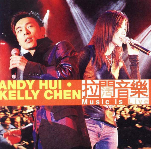 许志安音乐专辑88张107CD[WAV+CUE]