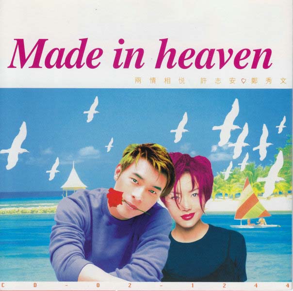 许志安音乐专辑88张107CD[WAV+CUE]