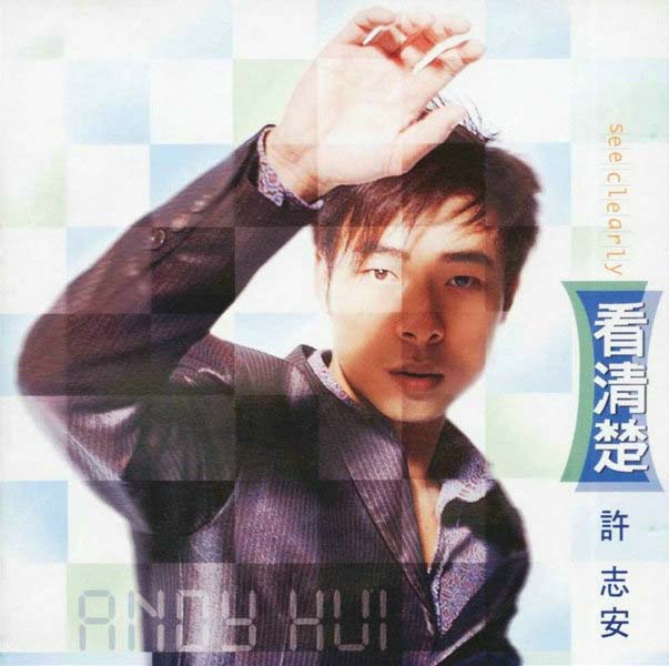许志安音乐专辑88张107CD[WAV+CUE]