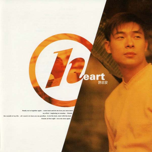 许志安音乐专辑88张107CD[WAV+CUE]