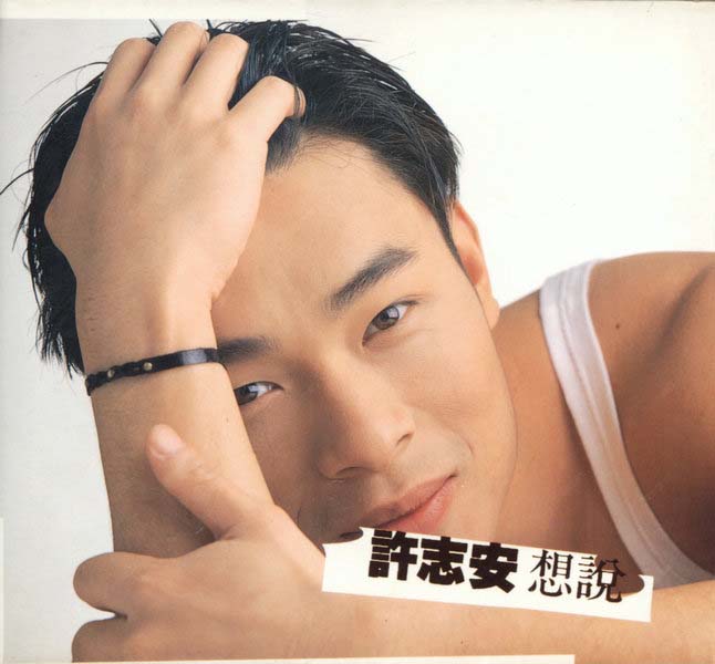 许志安音乐专辑88张107CD[WAV+CUE]