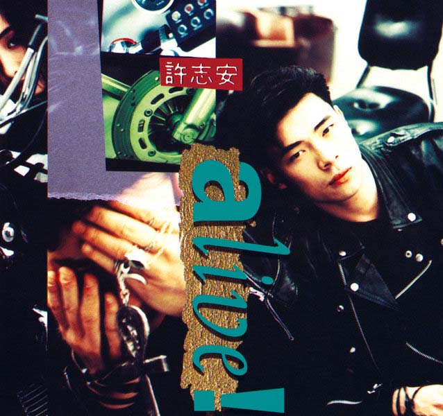 许志安音乐专辑88张107CD[WAV+CUE]