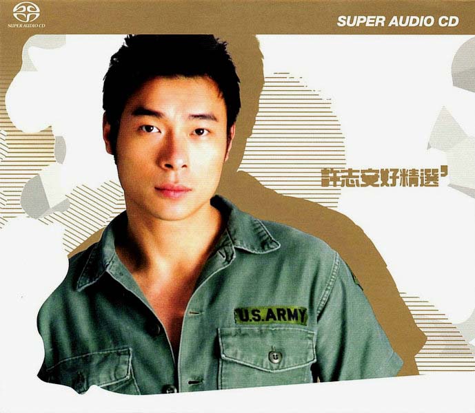 许志安音乐专辑88张107CD[WAV+CUE]