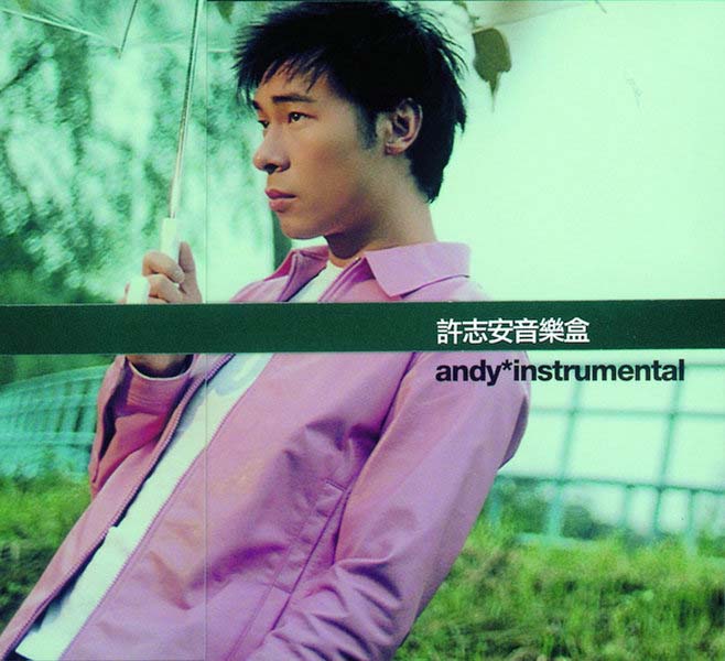 许志安音乐专辑88张107CD[WAV+CUE]