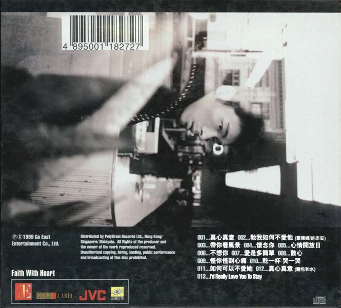 许志安音乐专辑88张107CD[WAV+CUE]