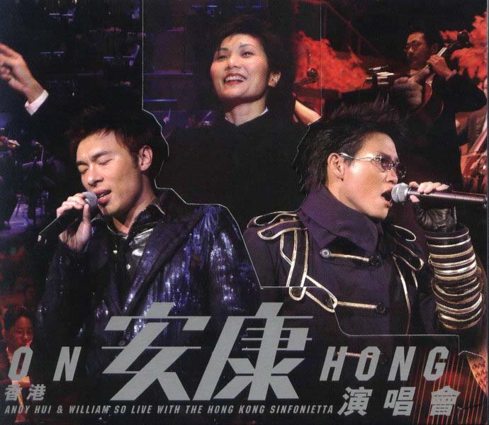 许志安音乐专辑88张107CD[WAV+CUE]