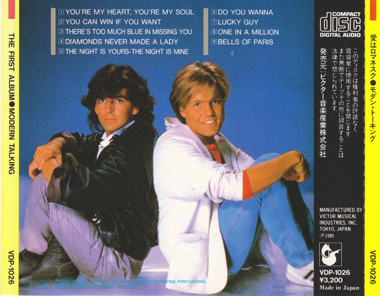 Modern Talking（摩登淘金合唱团）专辑+EP单曲72张
