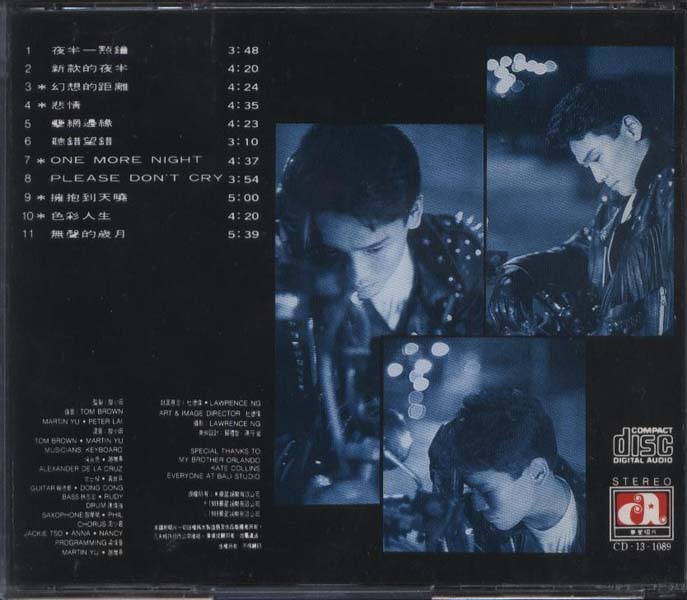 杜德伟音乐专辑78张89CD[WAV+CUE]