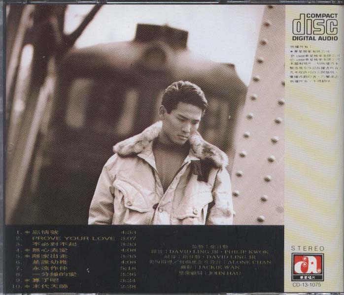 杜德伟音乐专辑78张89CD[WAV+CUE]