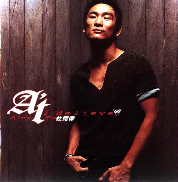 杜德伟音乐专辑78张89CD[WAV+CUE]
