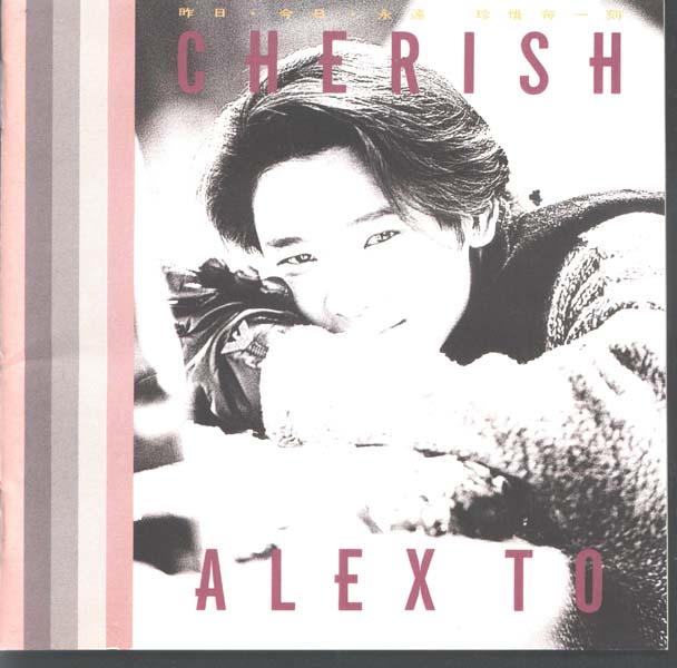 杜德伟音乐专辑78张89CD[WAV+CUE]