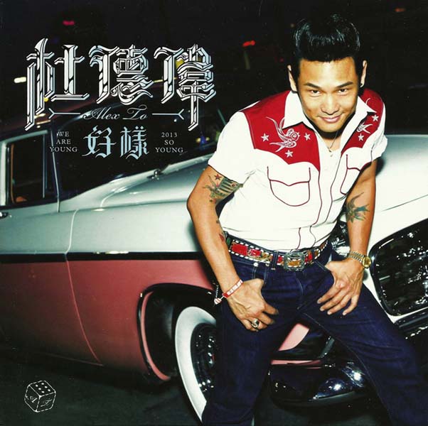 杜德伟音乐专辑78张89CD[WAV+CUE]