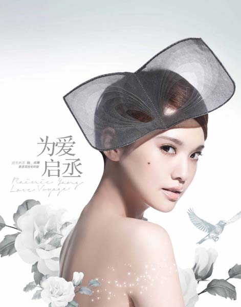 杨丞琳音乐专辑31张37CD[WAV+CUE]