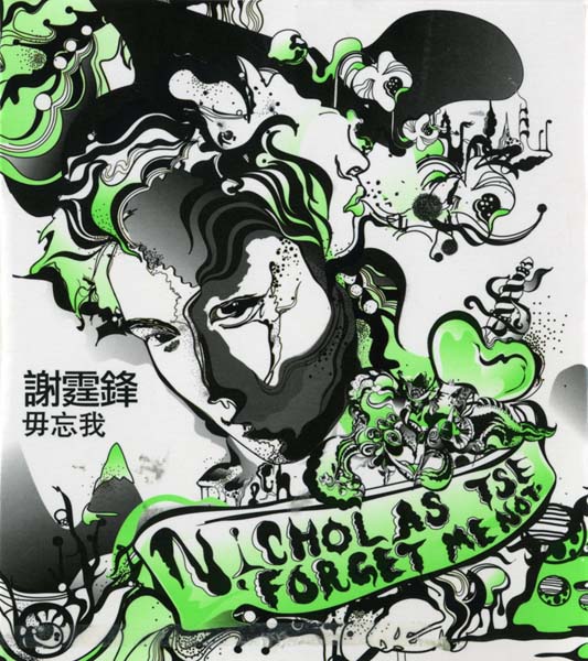 谢霆锋音乐专辑54张61CD[WAV+CUE]